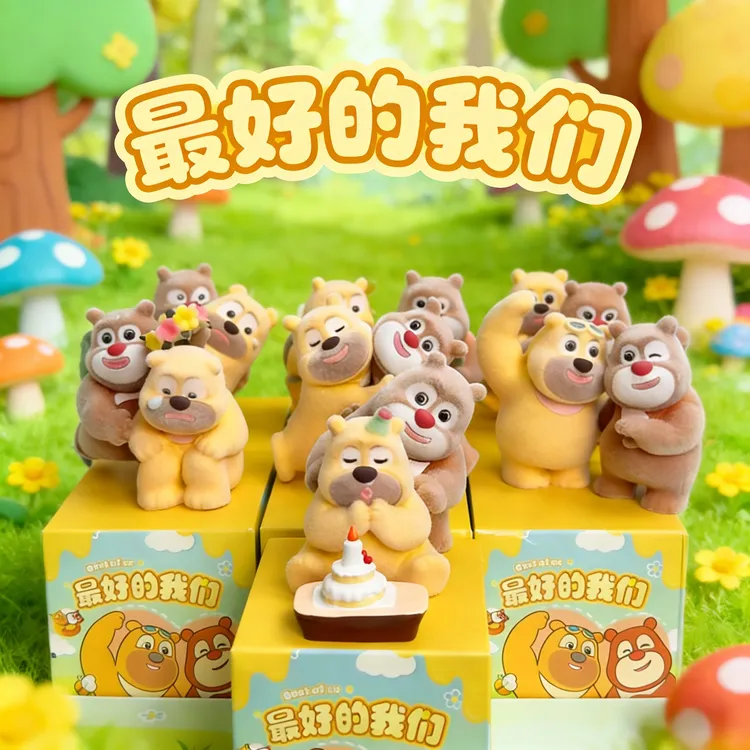 【新款】熊出没第一弹盲盒手办熊大熊二植绒摆件熊出没新款周边盲盒