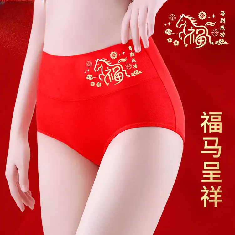 马年纯棉高腰收腹提臀红内裤女士本命年全棉大红色短裤