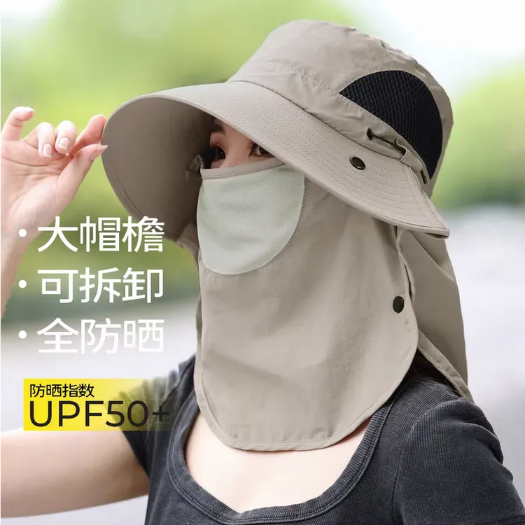 森外全方位防晒帽透气遮脸面罩护颈一体太阳帽防紫外线户外遮阳帽