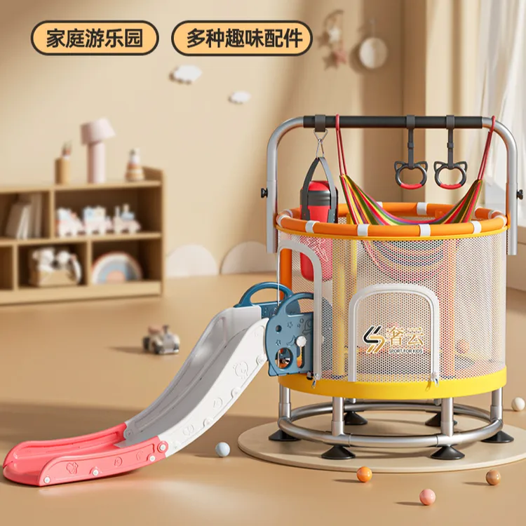儿童蹦蹦床带滑梯组合室内小孩跳跳床弹跳床带护网游乐蹦床玩具