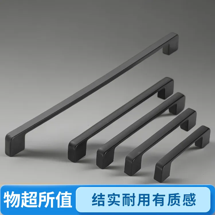 新款衣柜门拉手美式黑色抽屉拉手现代简约橱柜门把手鞋柜柜门拉手
