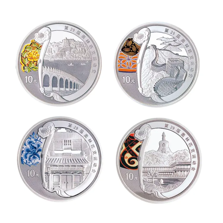 2008年北京奥运会第二组银币  1盎司银*4枚 奥运2组银币 无证无盒