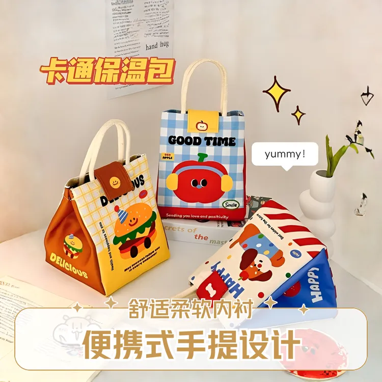 冬季手提袋子可爱饭盒早餐保温袋便当包学生上班族便携餐包饭盒袋