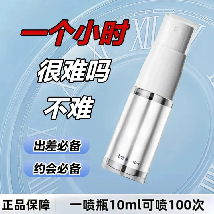 全新升级喷喷瓶雾化型喷喷瓶子小型便携正品C2