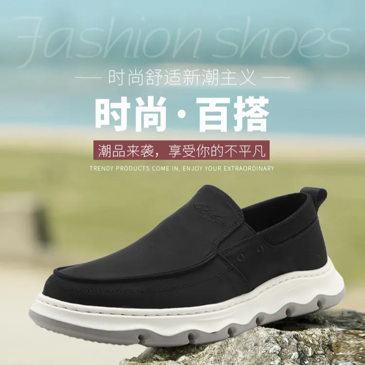 沙驰运动老北京布鞋懒人一脚蹬百搭低帮男士休闲夏季舒适厚底男鞋