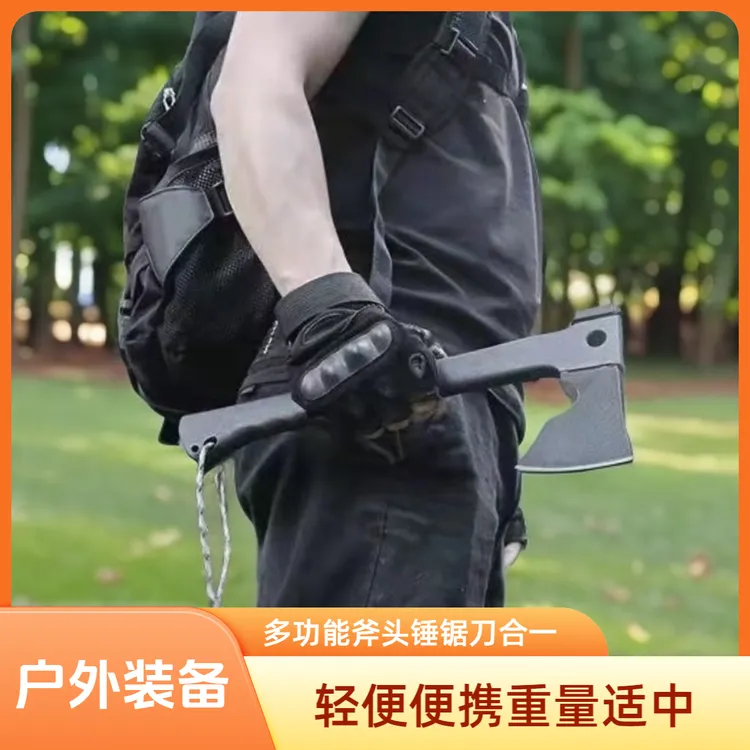 户外斧头野外生存装备战术斧露营装备斧子户外斧高锰钢锋利斧头