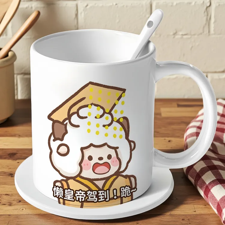 懒羊羊懒皇帝可爱杯子爆款创意陶瓷马克杯高颜值生日礼物桌面摆件