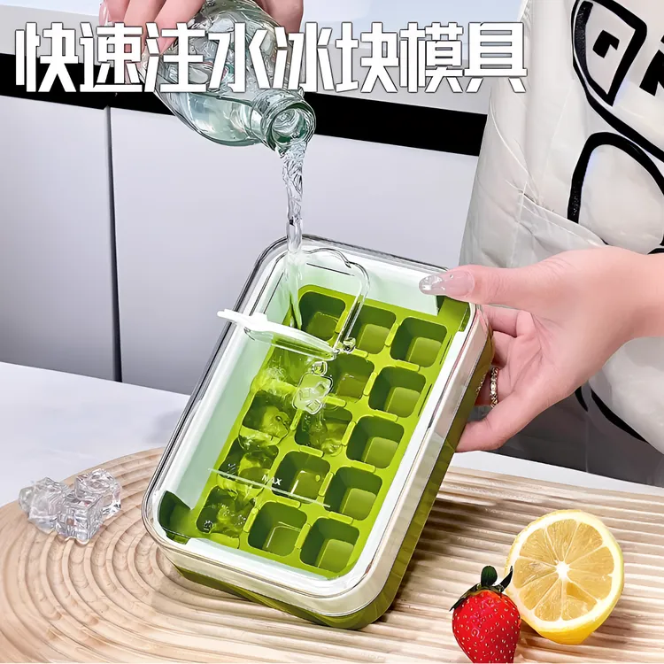 家用冰格制冰盒食品级厨师专用制冰块冰箱储存盒快速注水冰格模具