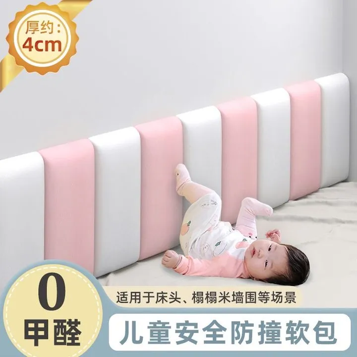 榻榻米软包贴墙围床头靠垫软包炕围床围墙贴防撞加厚皮革自粘防水