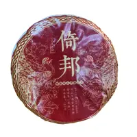 *2024年【倚邦老街子16号.二类古树.春】普洱生茶饼茶-9月24日【16】