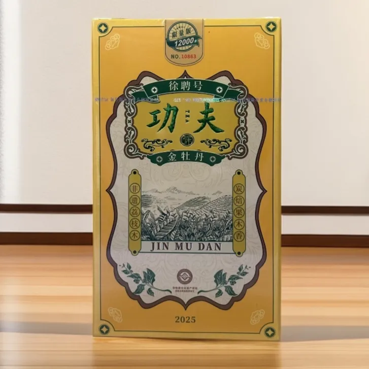 徐聘号工夫金牡丹乌龙茶武夷岩茶炭焙果木香 中火醇香型100克/盒