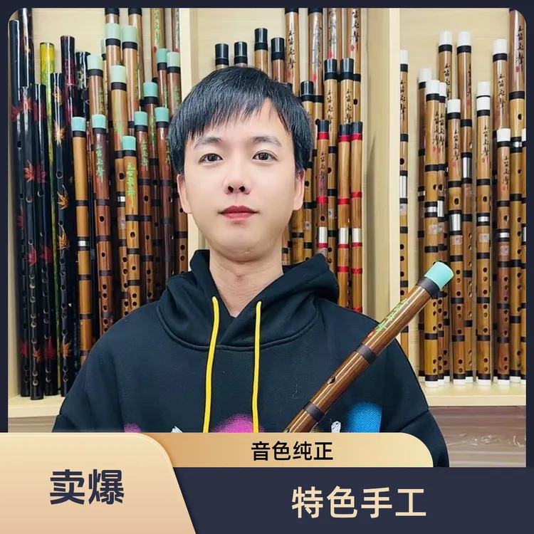 进阶款式，仿玉头 整支苦竹笛子