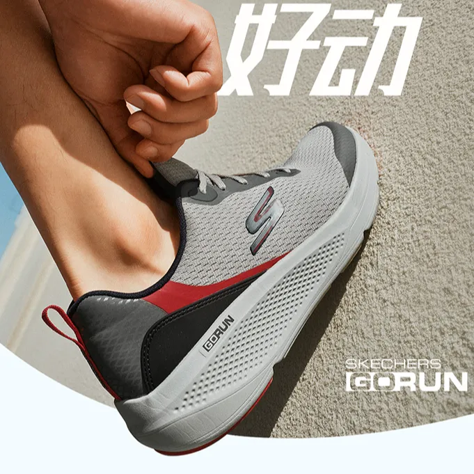 SKECHERS/斯凯奇斯凯奇透气男士【星探】秋季黑龙轻便户外运动跑鞋