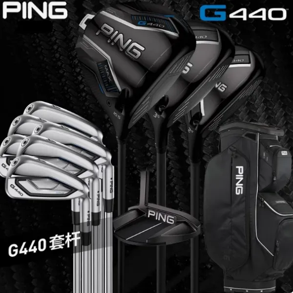 25新款PING高尔夫男士G440套杆高弹道更远距稳定高容错初中级套杆