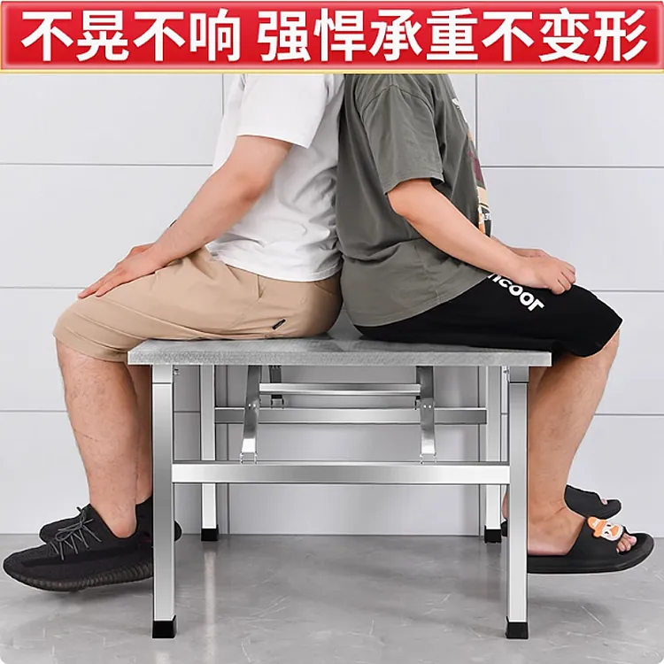不锈钢可折叠桌子夜市摆摊烧烤方桌户外便携餐桌家用不锈钢桌子