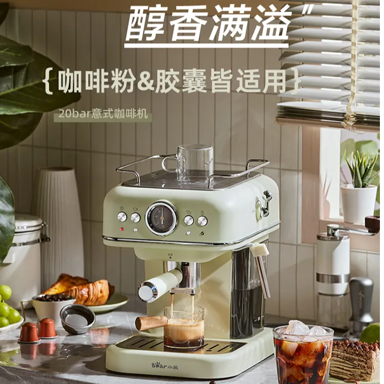 小熊意式咖啡机办公室自动蒸汽奶泡拉花家用高压式萃取胶囊咖啡壶