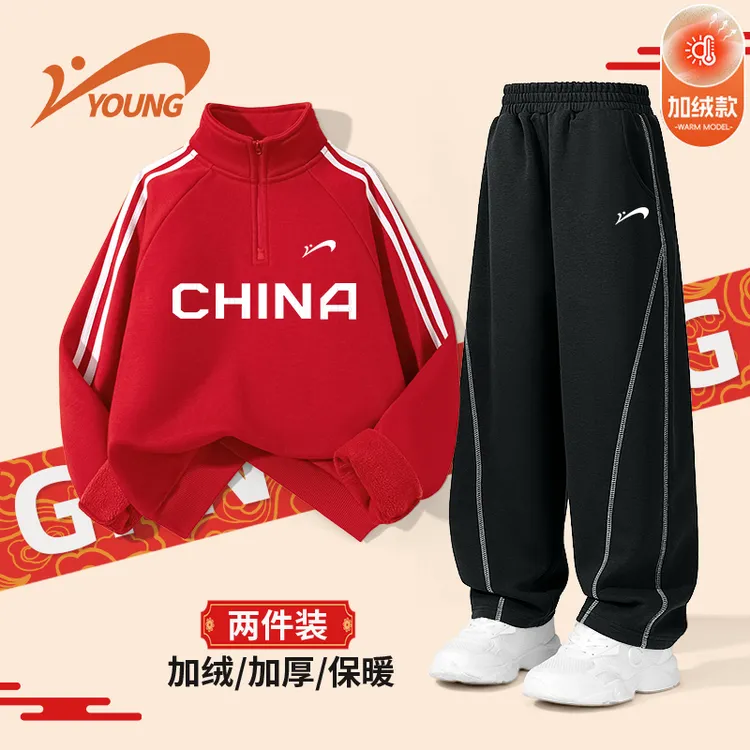 贵人鸟童装儿童套装秋冬款男童冬季红色一体绒冬装男大童加绒裤子