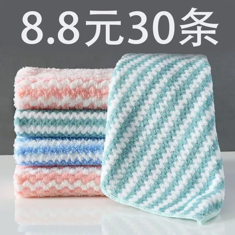 【30条装】不沾油不易掉毛抹布吸水洗碗布小毛巾加厚擦桌碗百洁