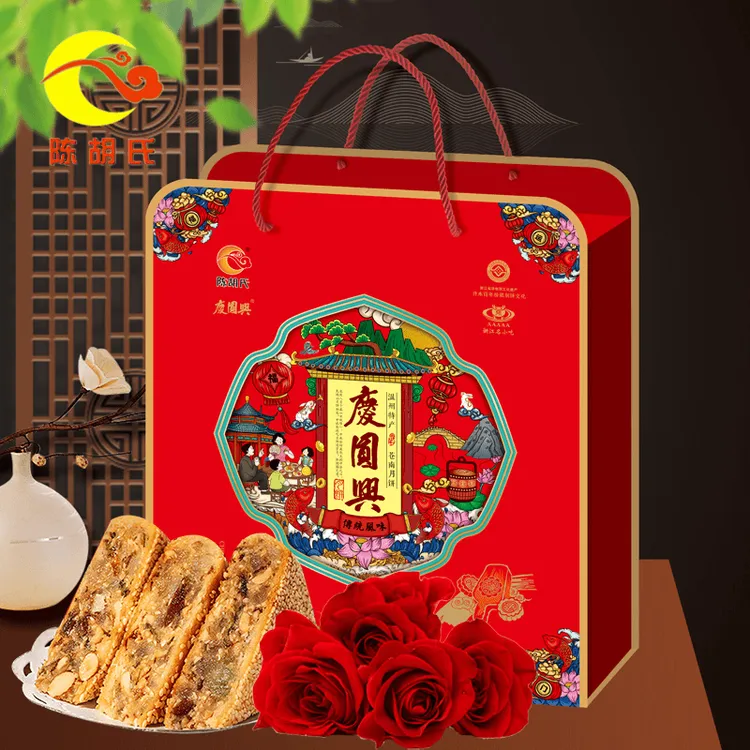 温州桥墩月饼手工老式现烤酥香月饼五仁蛋黄月饼中秋送礼佳品零食