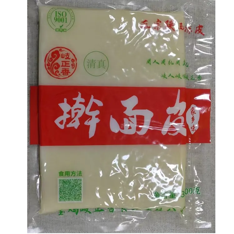 陕西宝鸡擀面皮凉皮速食整张擀面皮商用正宗岐山擀面皮真空包装
