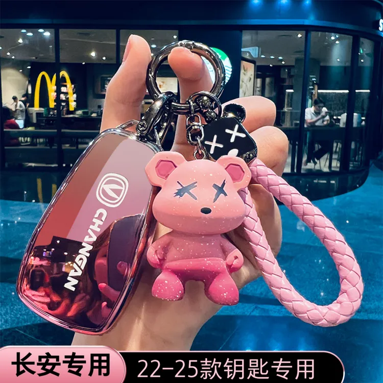 22-25新款长安cs75plus钥匙套扣cs75逸动CS35锐程X7逸达X5包壳扣
