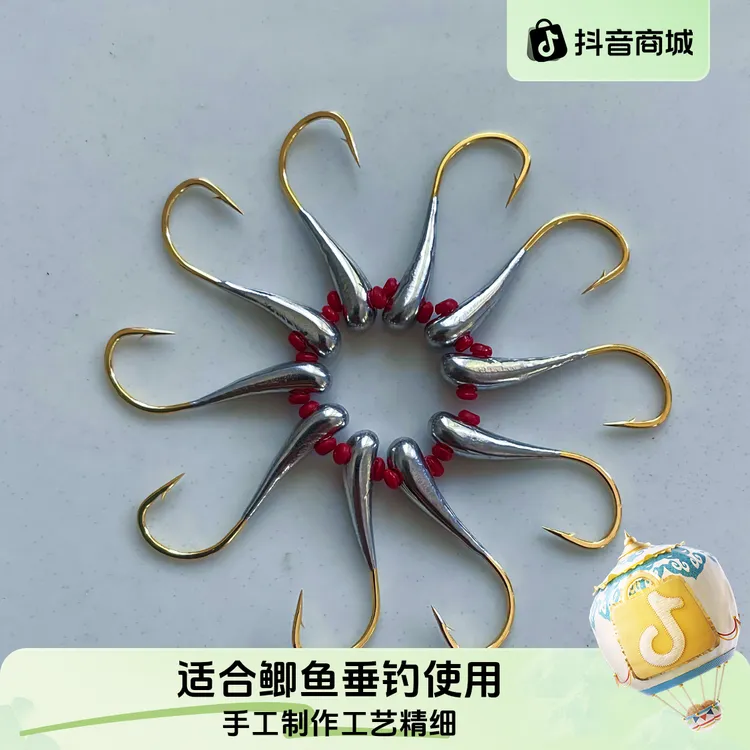 传统用品朝天钩锋利钓鱼钩垂钓工具七星漂穿孔朝天钩朝天钩