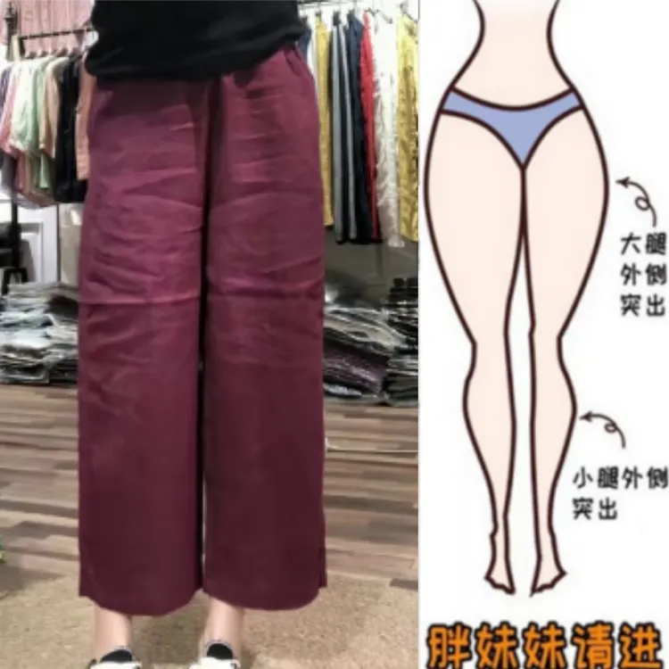 格洛森女夏季新款高腰垂感休闲阔腿裤时尚百搭宽松显瘦直筒九分裤