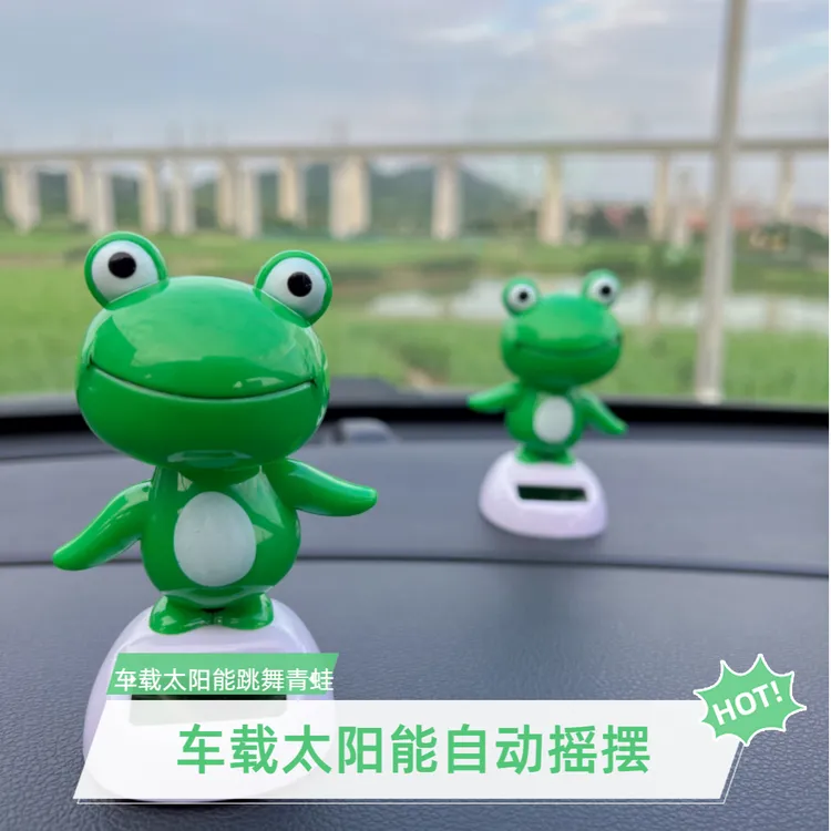 车载太阳能青蛙摆件汽车内饰装饰中控台车顶车尾后备箱摇摆青蛙