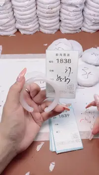 【闪购商品】玛瑙/玉髓手镯未镶嵌1838