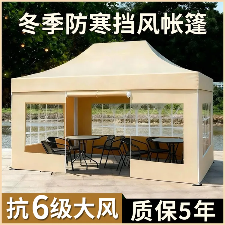 雨棚户外雨棚折叠伸缩遮阳棚摆摊专用四角伞帐篷冬天室外透明棚子