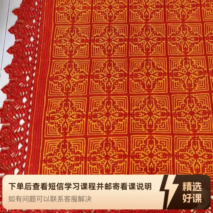 古韵青花瓷毯子钩织课程（留意短信解锁课程）