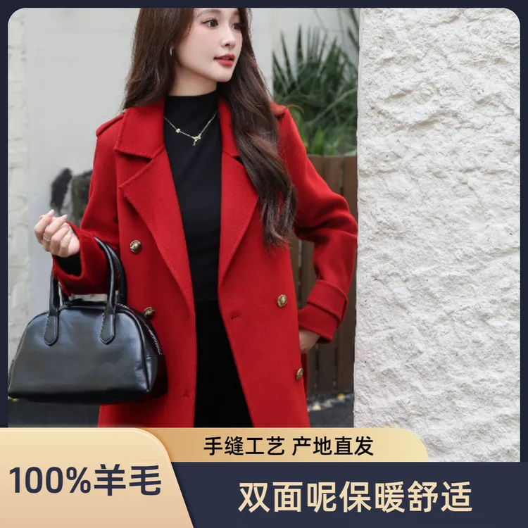 双面呢羊毛大衣100%羊毛秋冬百搭中长款小个子毛呢外套008#