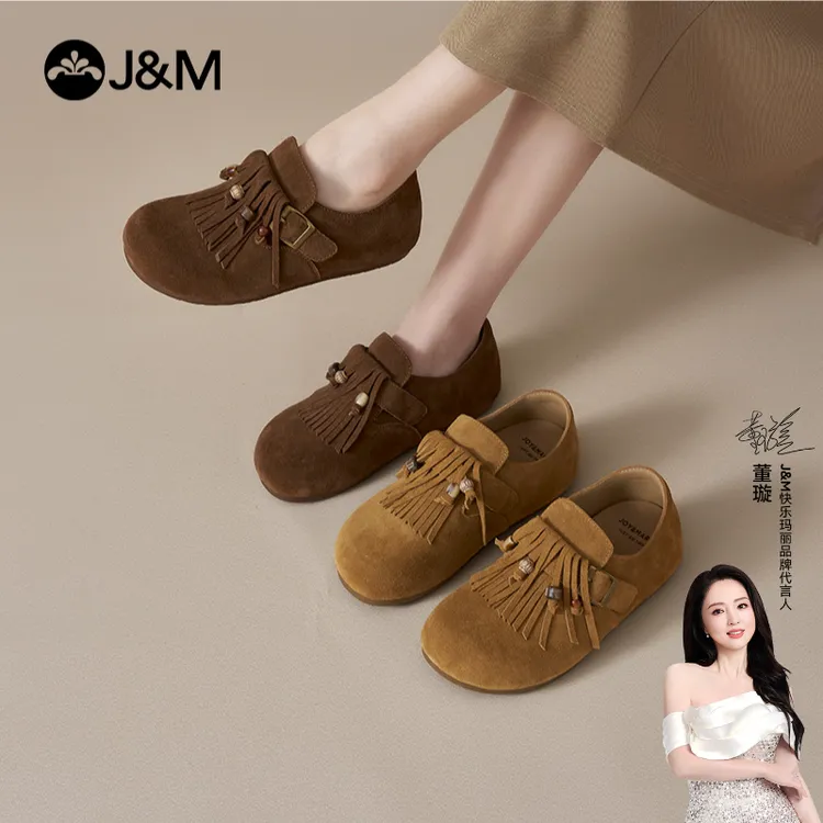 【甄选上新】勃肯流苏浅口单鞋女快乐玛丽2025新款通勤休闲鞋98600W