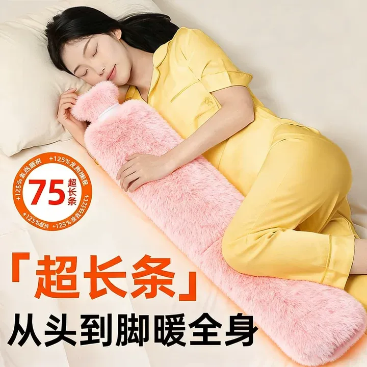 【暖脚神器】加长款特大超长条热水袋被窝专用暖水袋注水式灌水睡觉