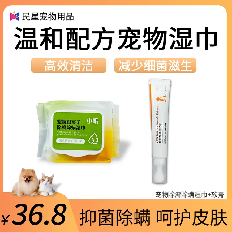 小哦养宠湿巾猫狗通用养宠必备干净清洁方便好操作