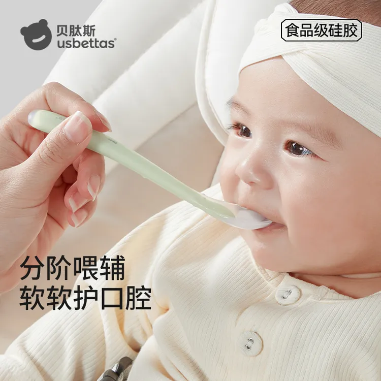 贝肽斯硅胶勺子新生婴儿辅食勺宝宝吃饭喂奶新生儿专用硅胶软勺