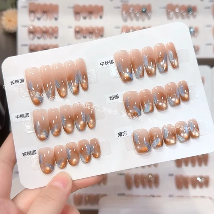 【蓝棕豹纹】纯手工穿戴甲美甲穿戴式光疗甲冰透渐变流行纯欲