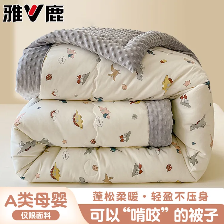 雅鹿A类全棉豆豆被大豆纤维被子被芯秋冬季加厚保暖棉被四季通用