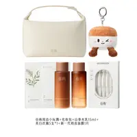 谷雨周边挂件山参胶原水乳紧致淡纹修护小样[DB1-FD]