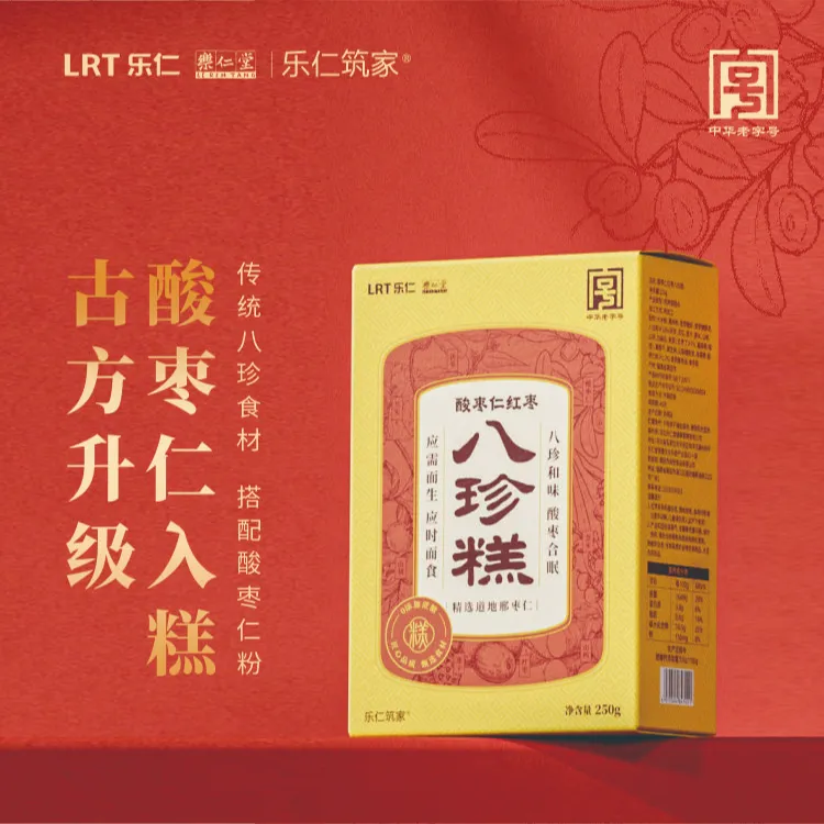 酸枣仁红枣八珍糕无蔗糖营养代餐零食