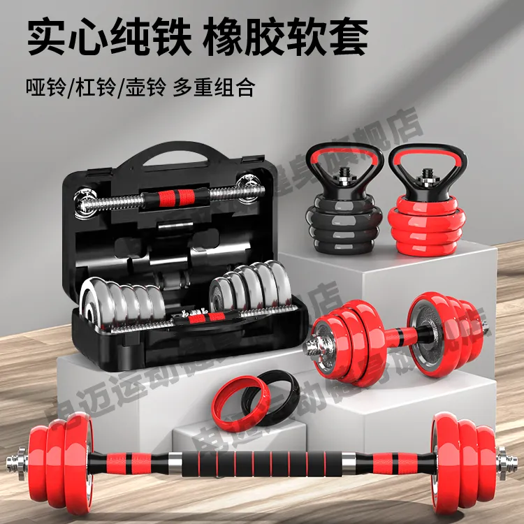 纯铁哑铃健身器材杠铃训练卧推壶铃哑铃男士家用可调节重量电镀