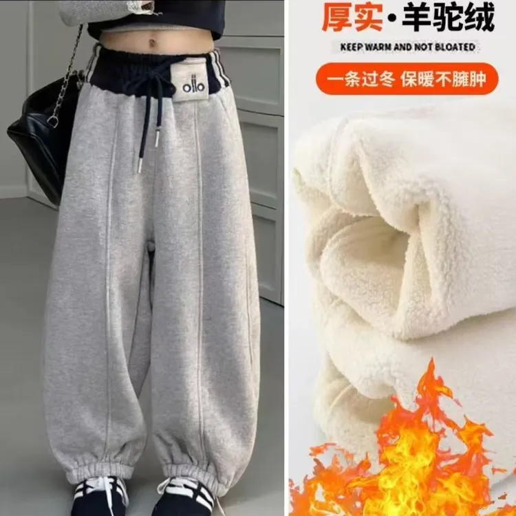 【600克抗寒-20°一条过冬】童装羊驼绒加厚棉裤冬季百搭厚绒卫裤