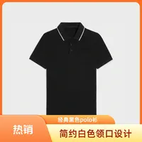 短袖夏季H63男POLO衫商务男子城市机能风