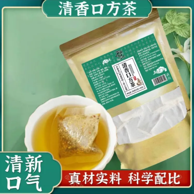 御药济仁清香口气茶百合甘草 菊花 薄荷茶草本养生茶清香150g天然