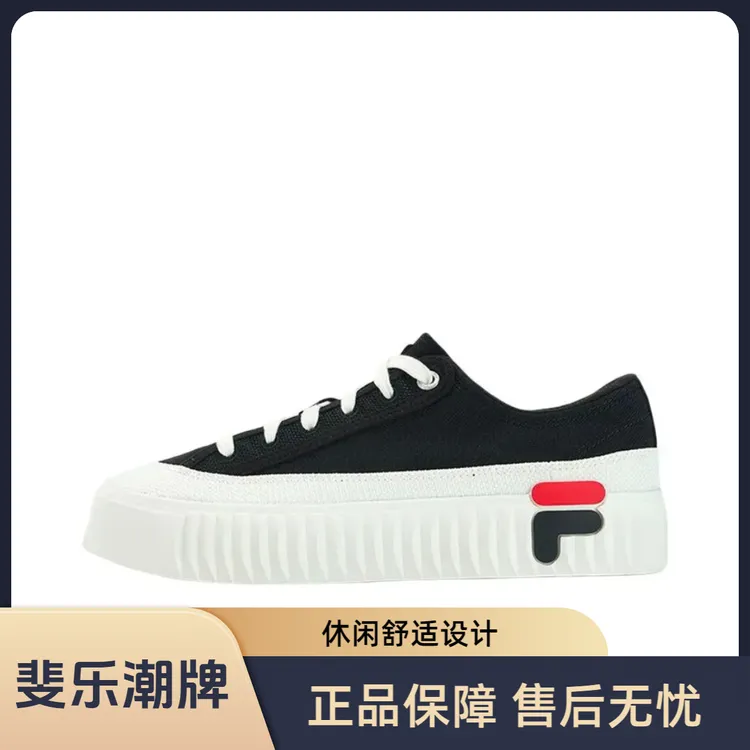 Fila/斐乐 Gear 休闲舒适 低帮 板鞋 女款 黑白F12W322310FBG