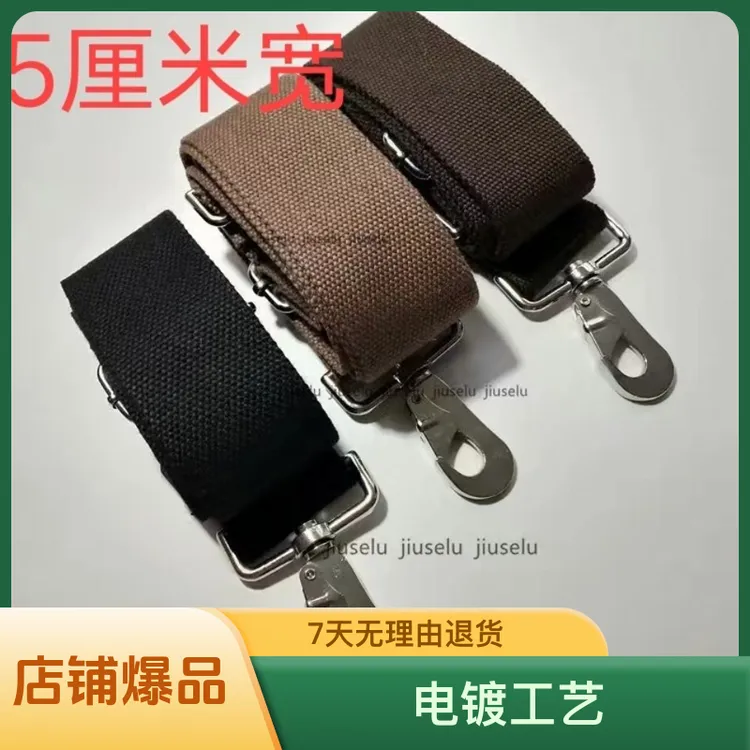 都美嘉龙5厘米宽加厚涤棉帆布肩带渔具背带单肩包带超大钓鱼包带