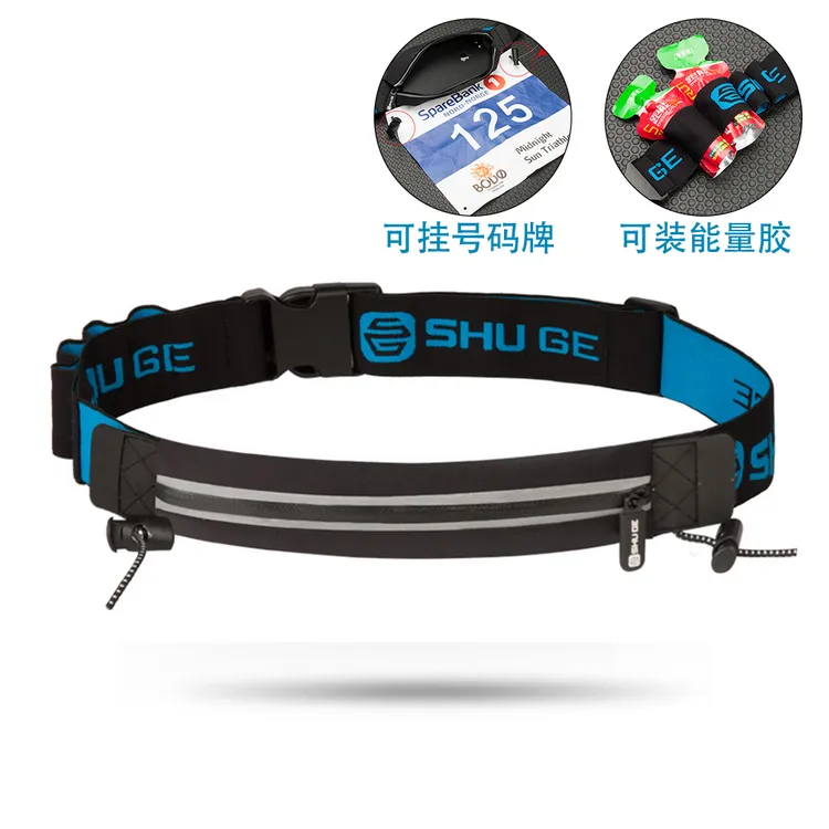 跑步骑车手机袋腰包男女通用小款越野运动腰包马拉松号码簿能量胶