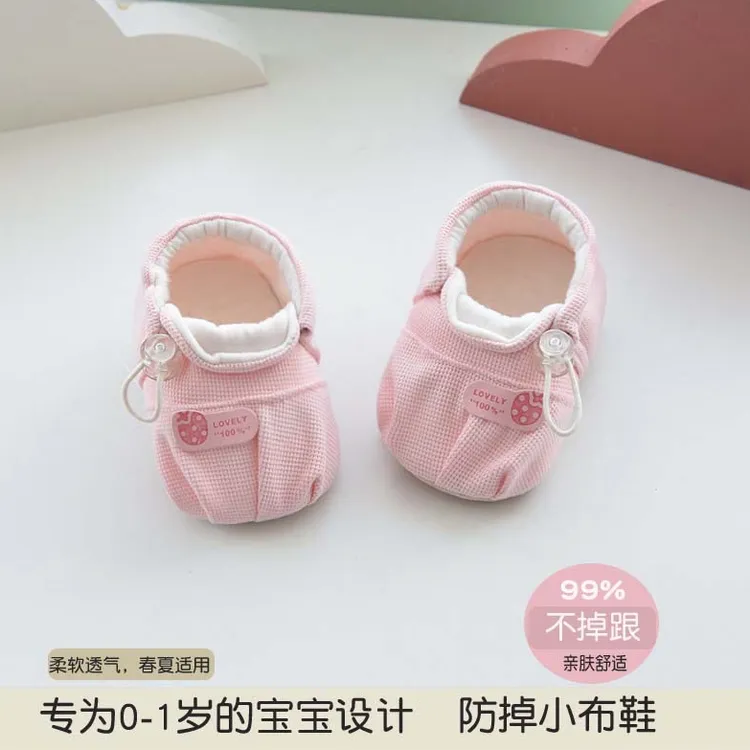 春秋季婴幼儿鞋袜男女宝宝0-1岁软底鞋夏季新生儿鞋防掉学步前鞋