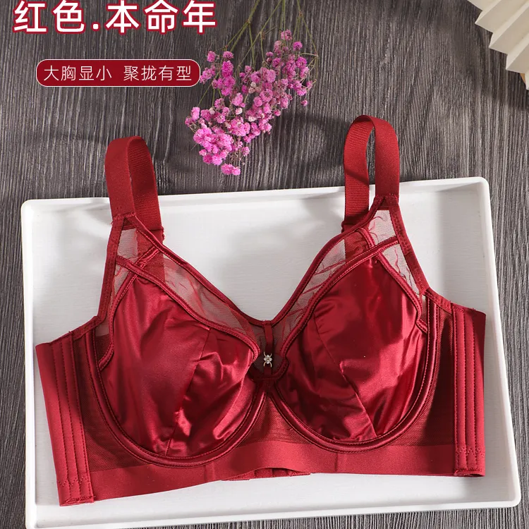 品黛安本命年红内衣女大胸显小薄款防下垂收副乳上托新娘结婚文胸