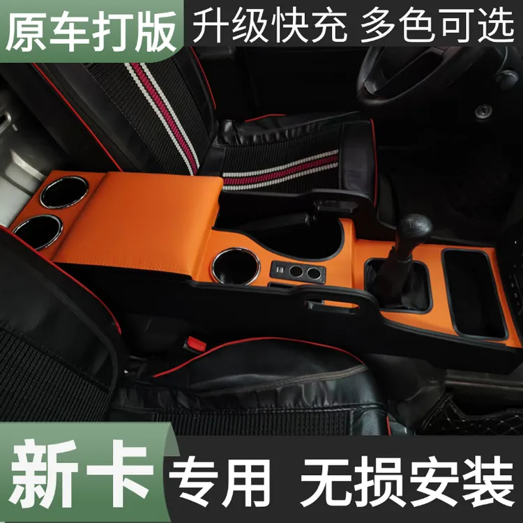 2024款五菱荣光新卡扶手箱改装专用单双排下乡版双后轮1.8手扶箱